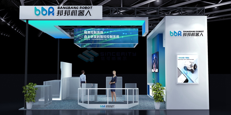 展台效果图