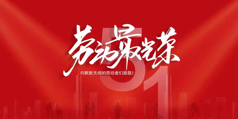 宣传图