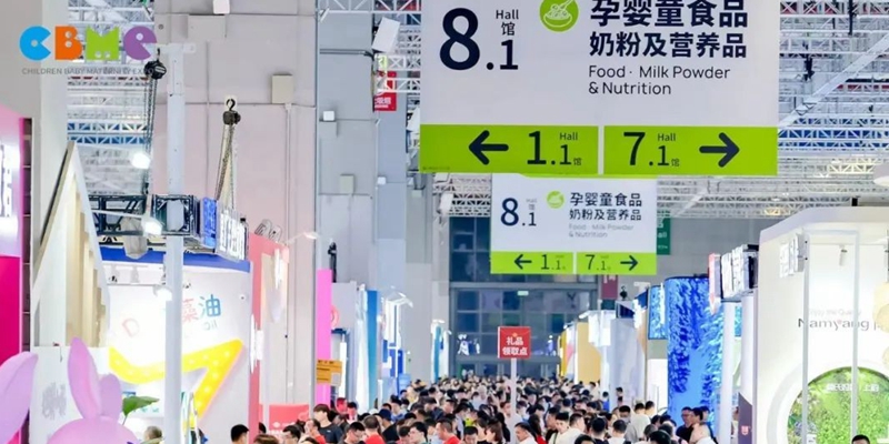 展会现场图