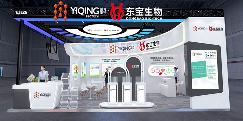 展台设计效果图