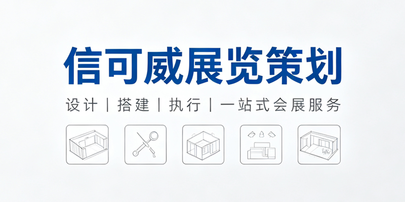 效果图